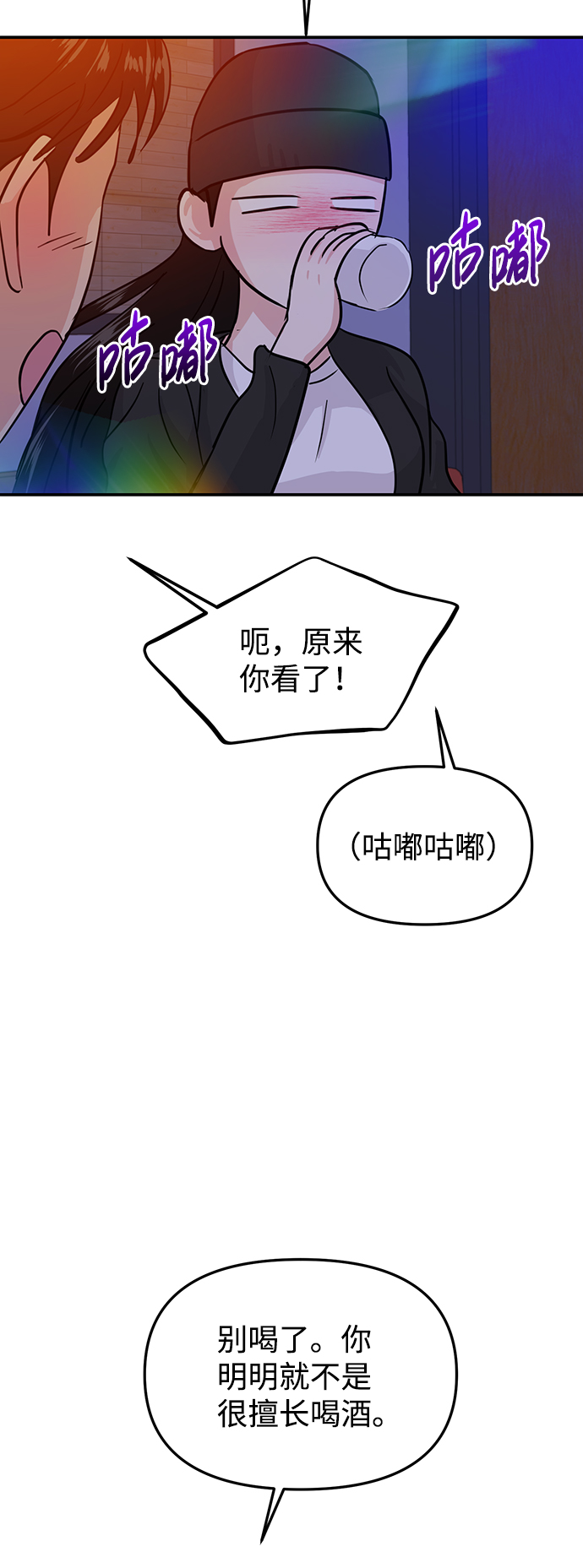 第15话71
