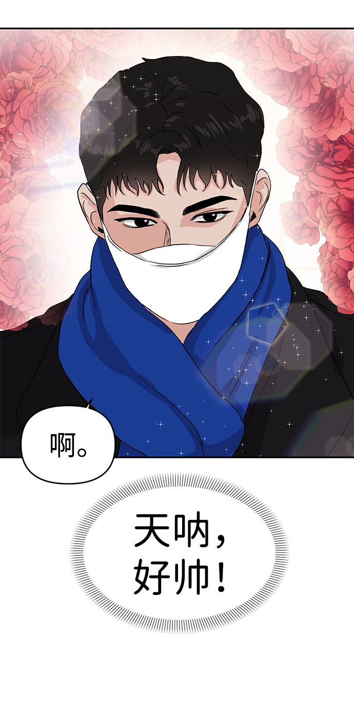 第1话56