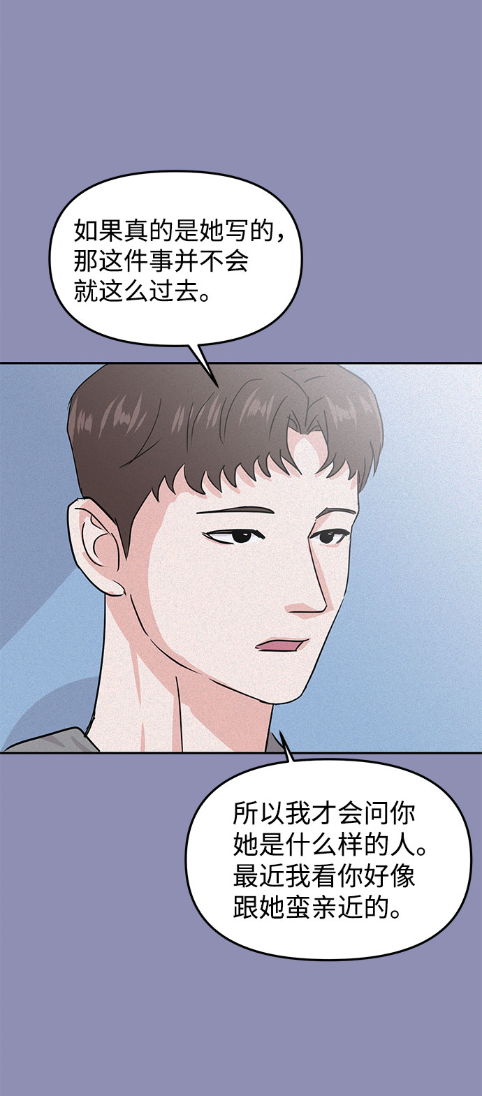 第14话60