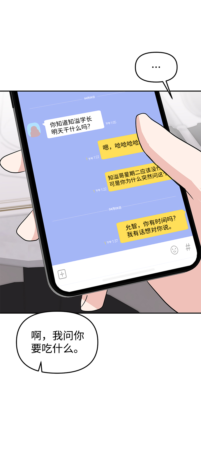 第11话15