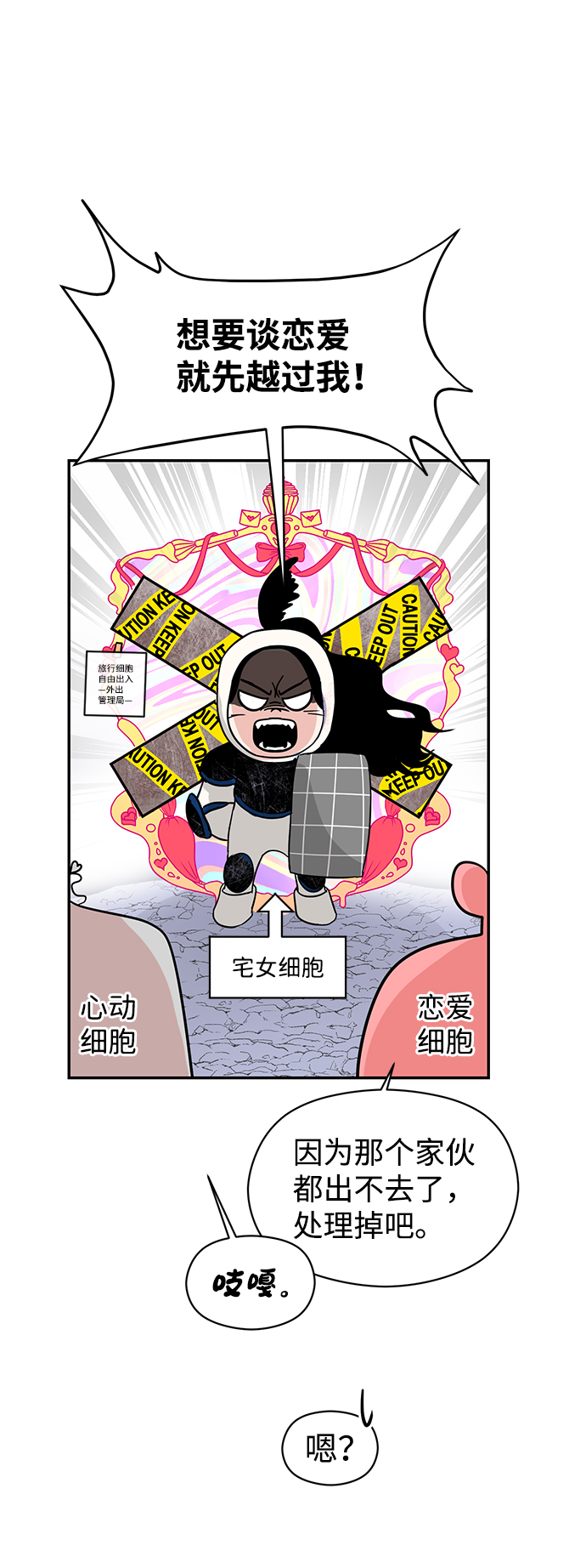 第1话32