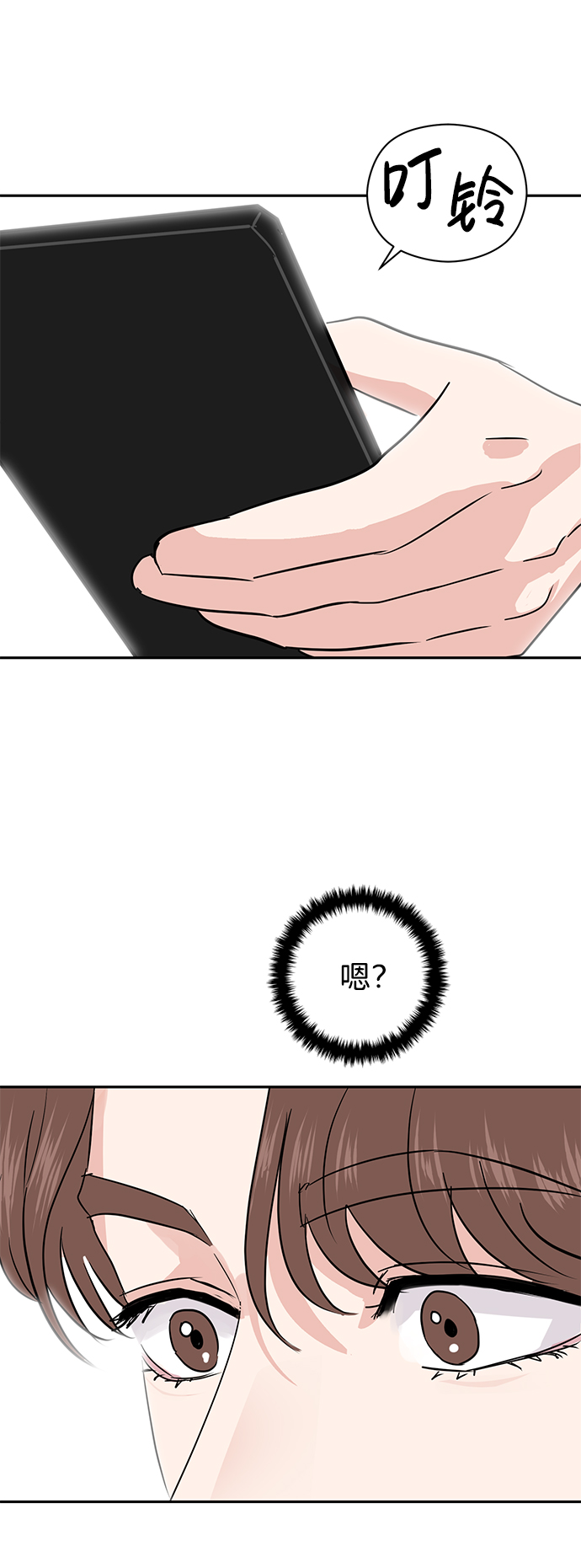 第10话2