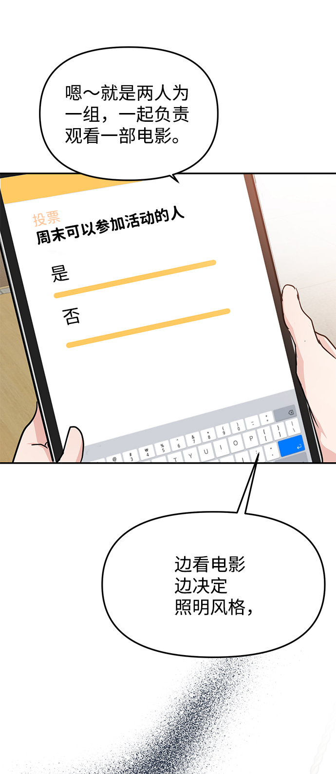 第18话54