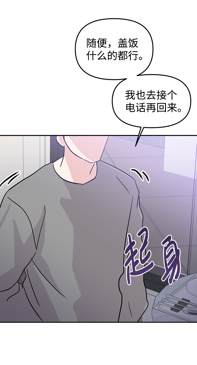 第11话16