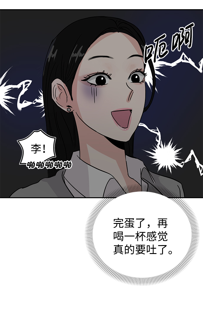 第7话51