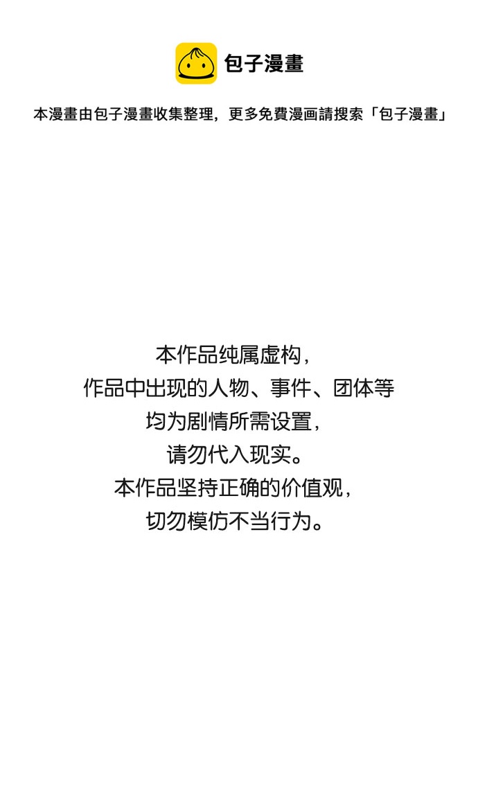 第12话0