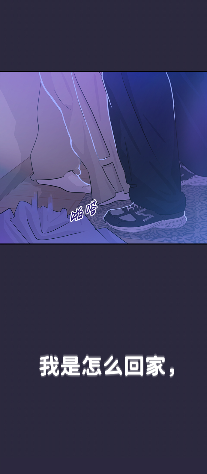 第17话91
