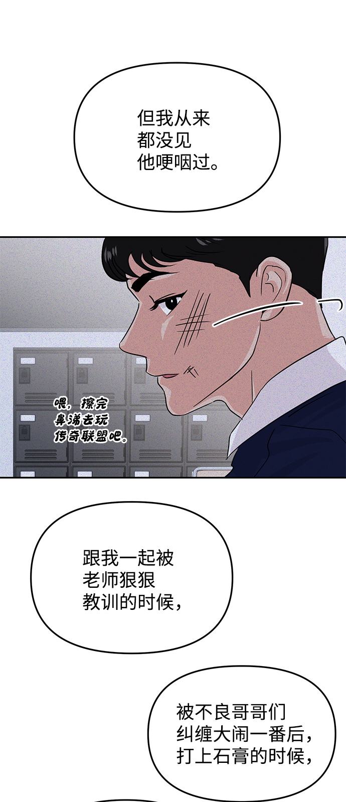 第16话6