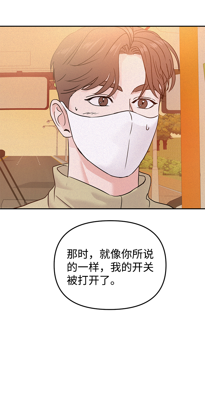 第19话69