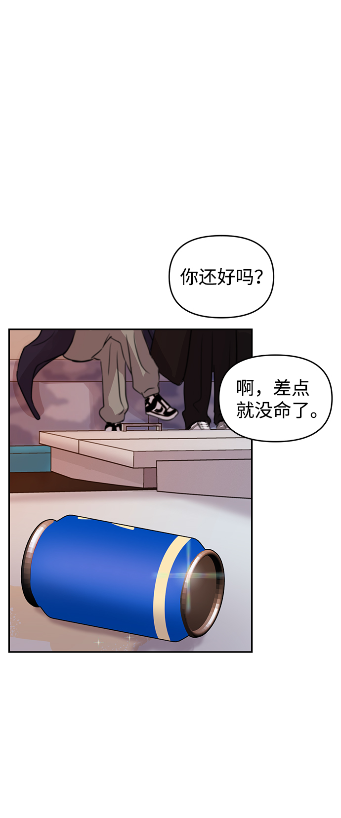 第3话56