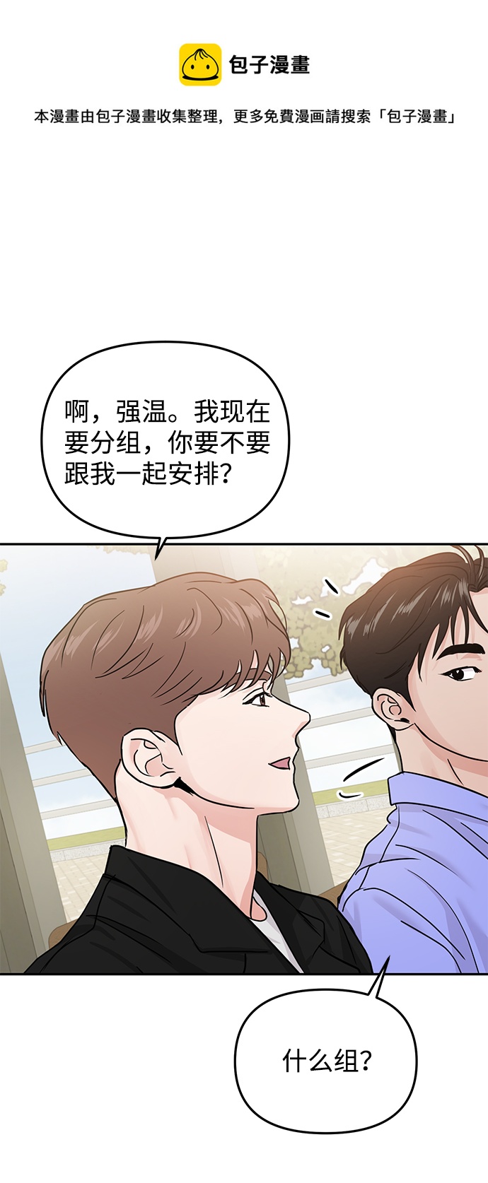 第18话53