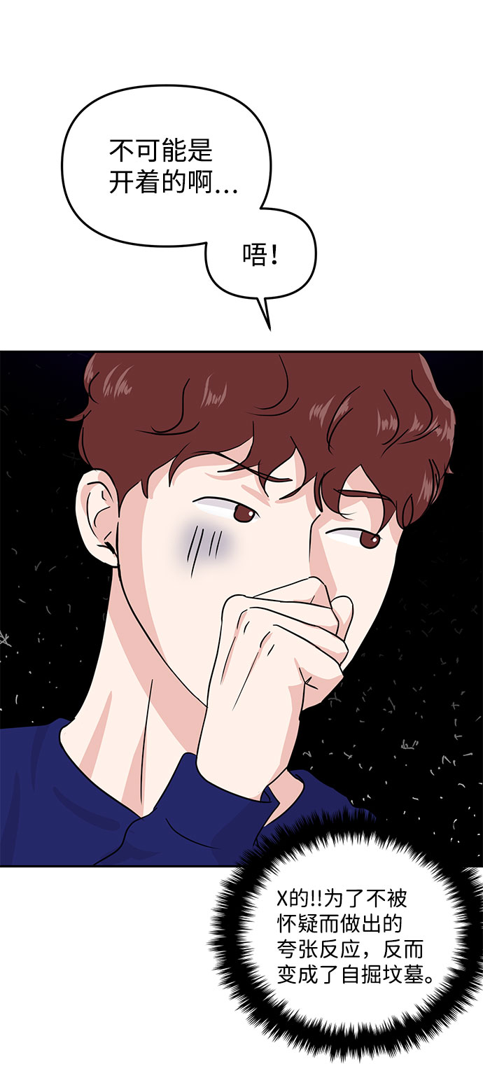 第14话5