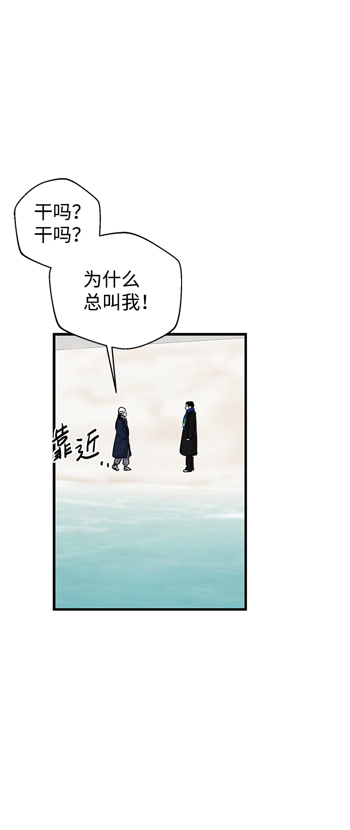 第2话60