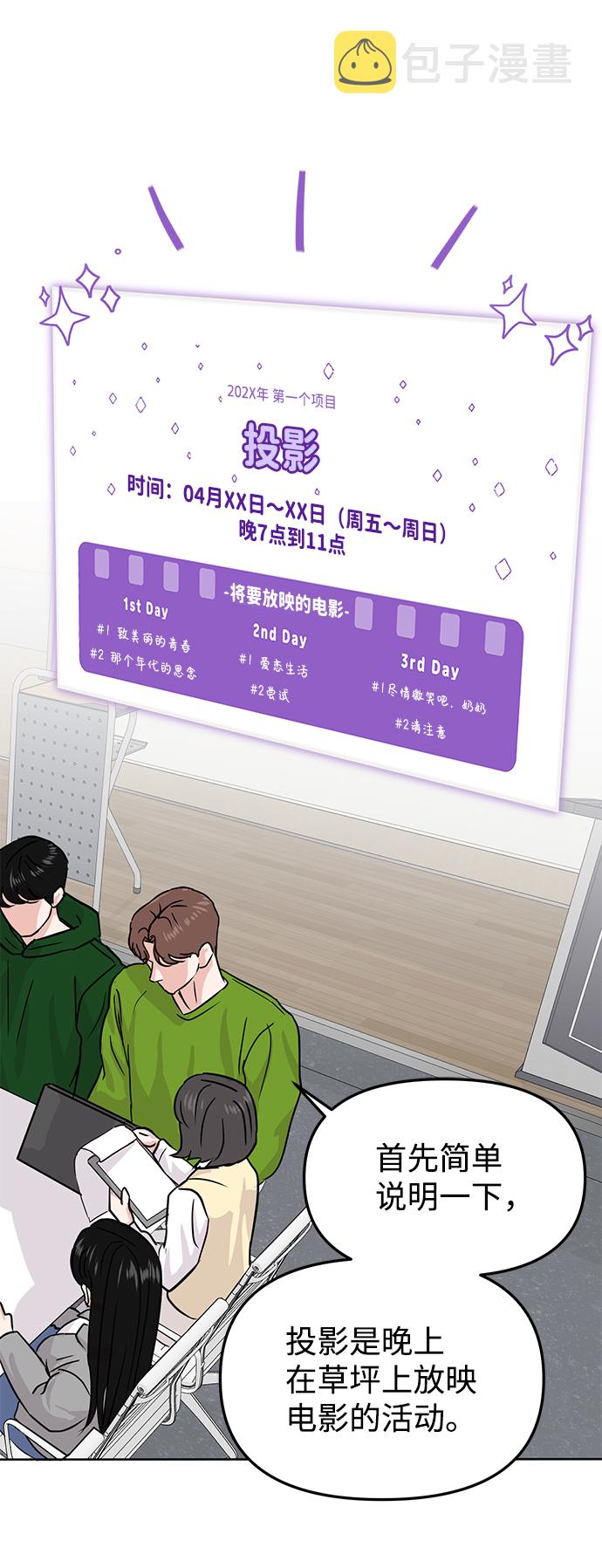 第11话56