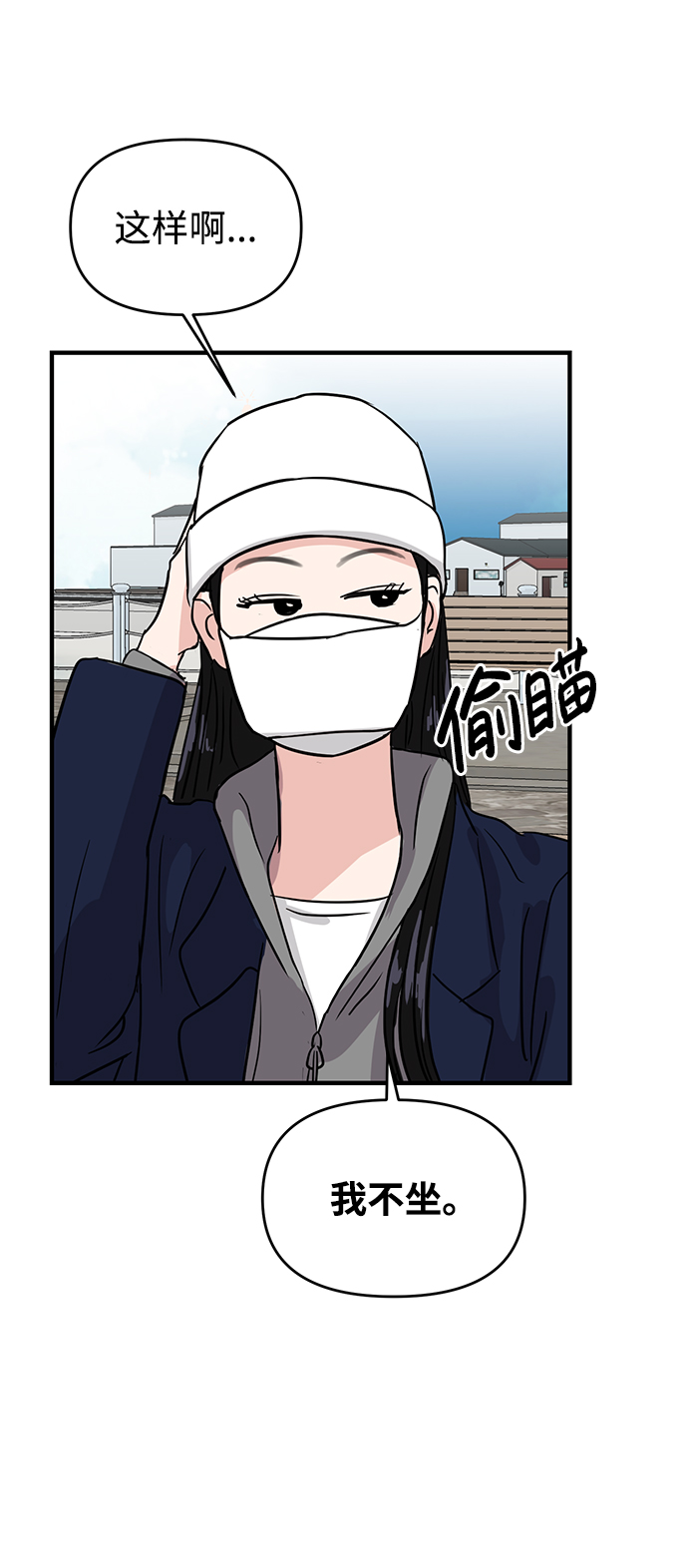 第3话28