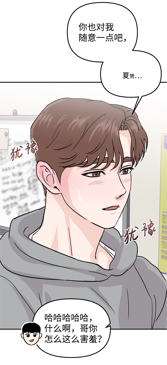 第8话61