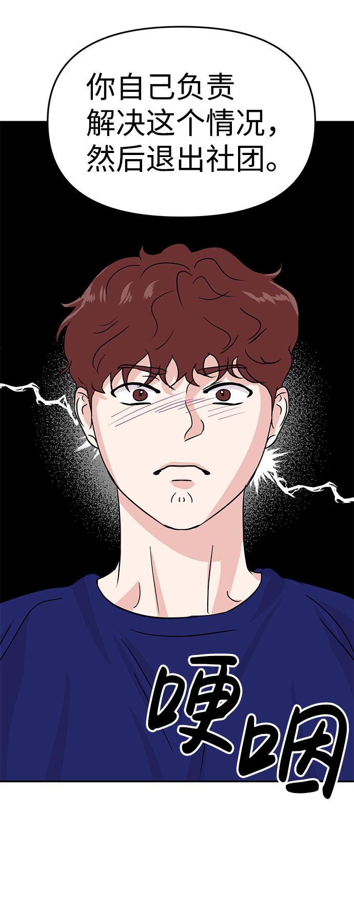 第14话32