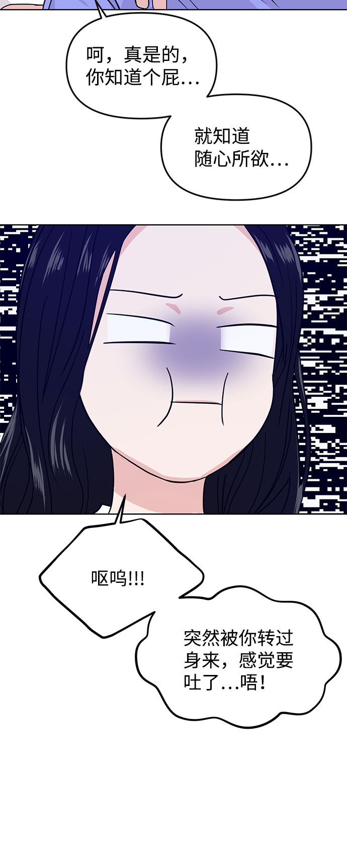 第17话26