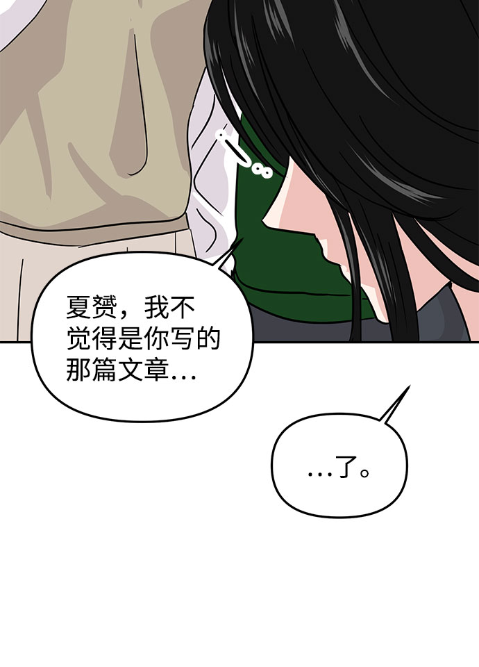 第12话34