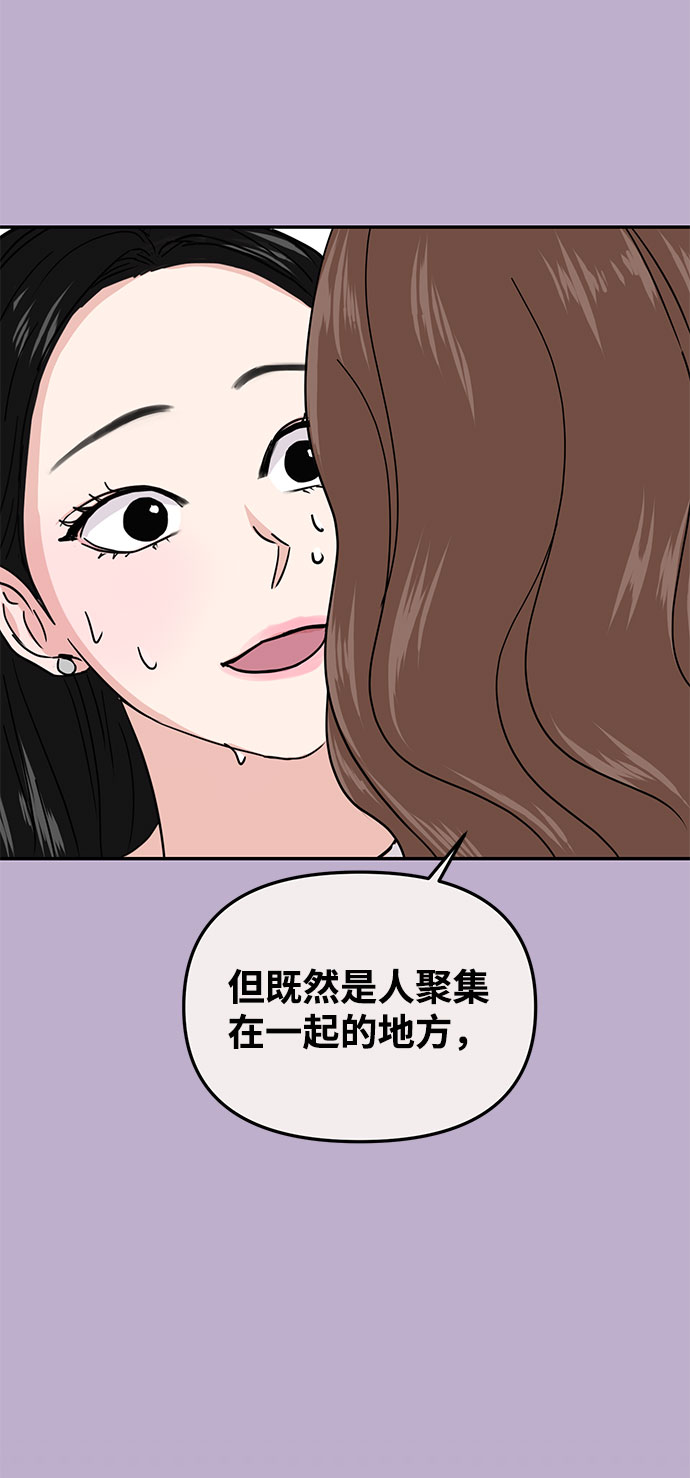 第12话19