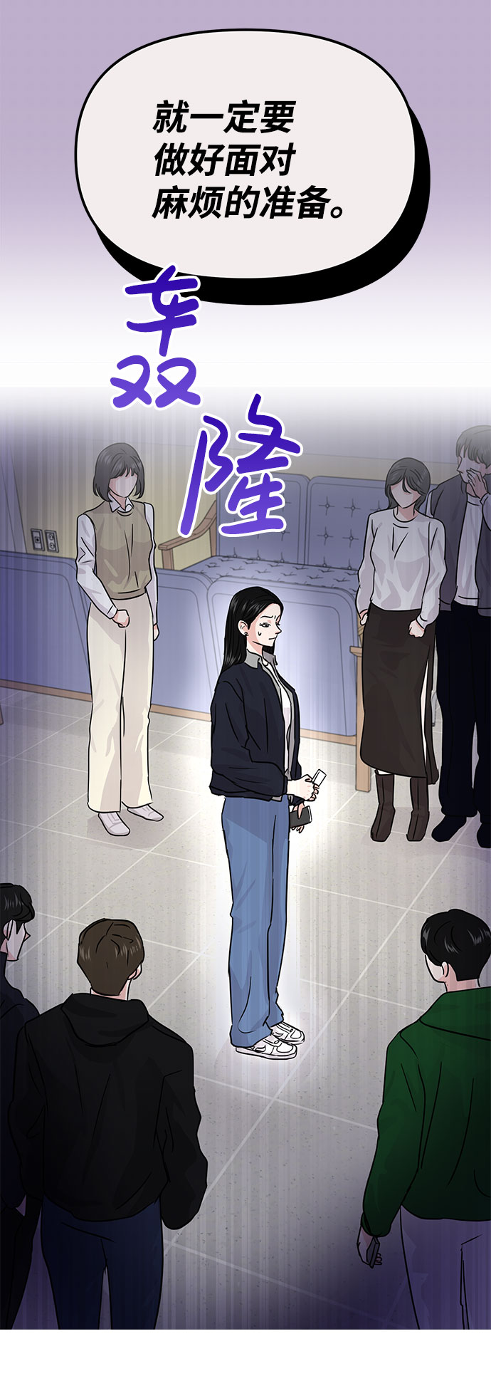第12话20