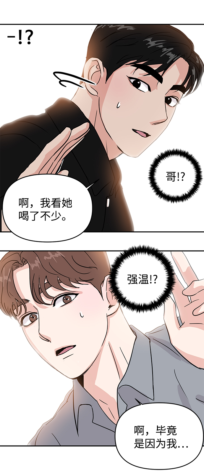 第7话55