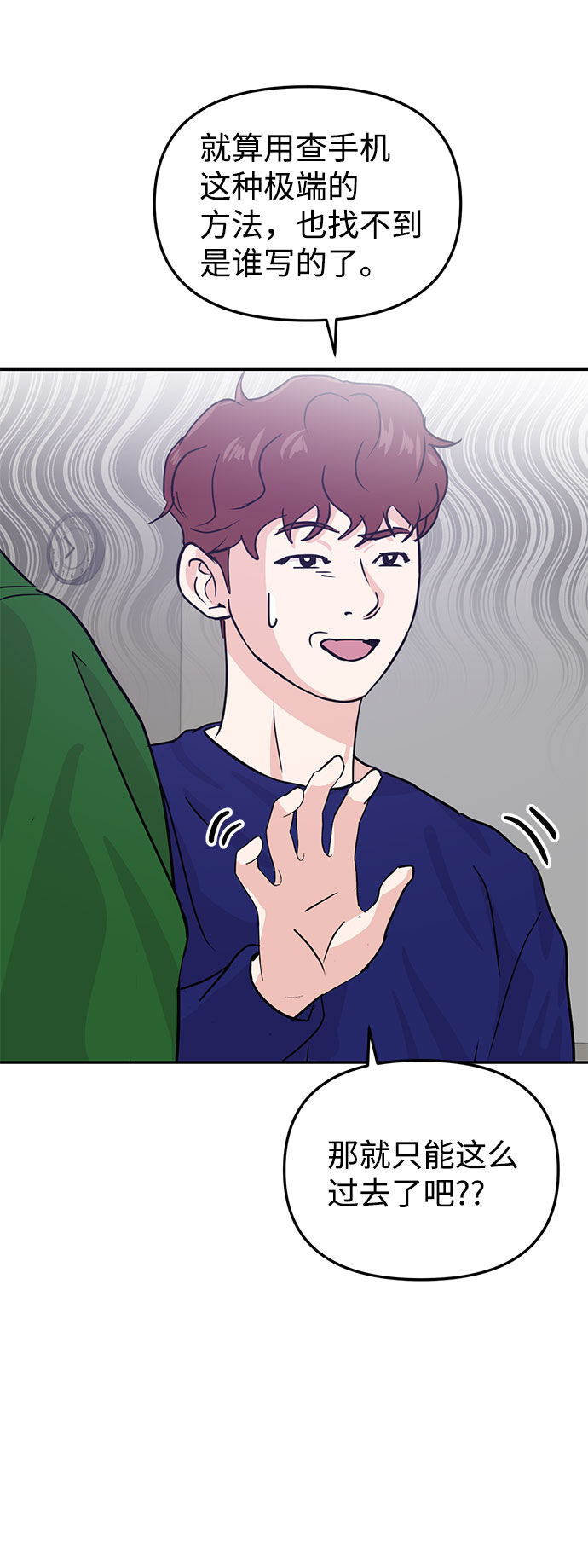 第13话25