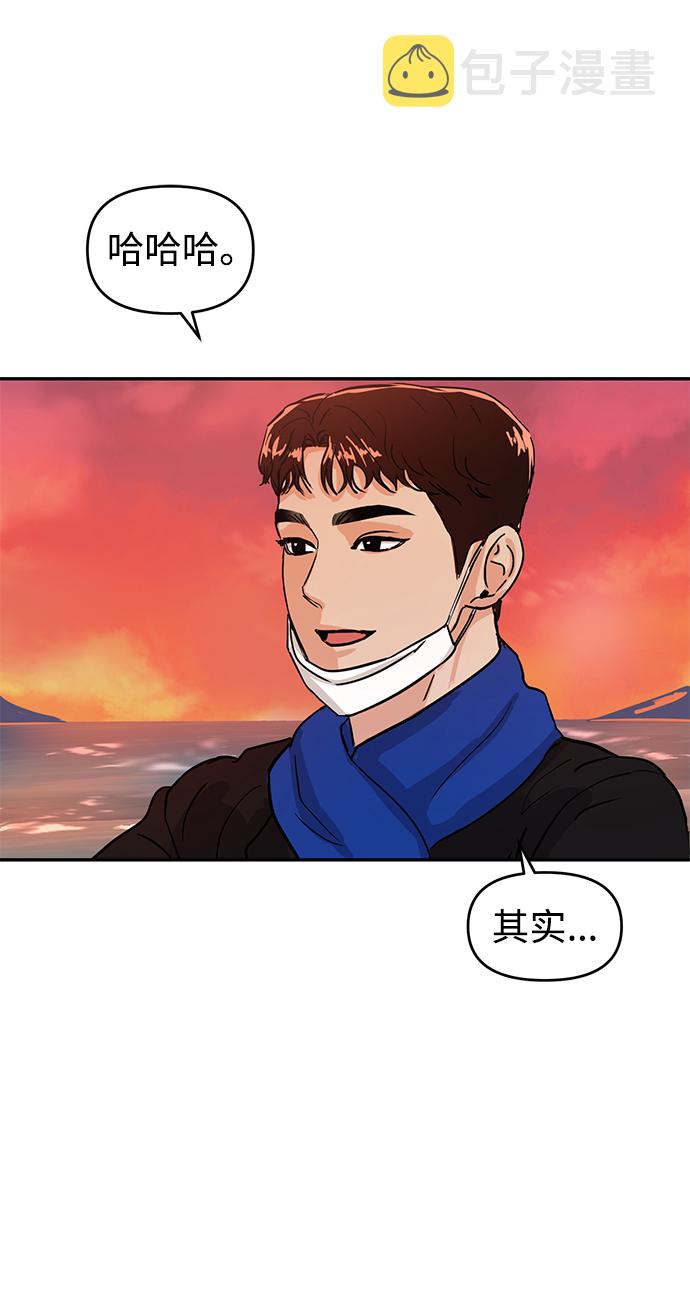 第3话43