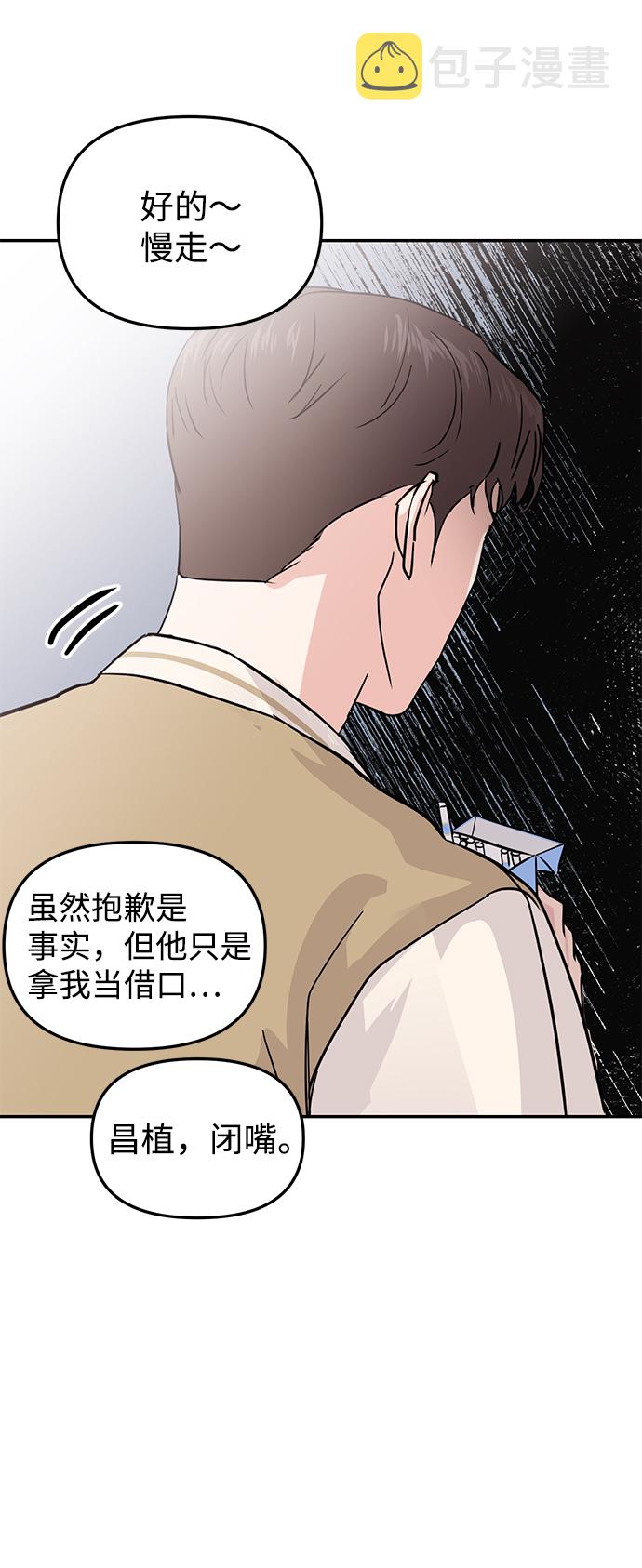 第9话10