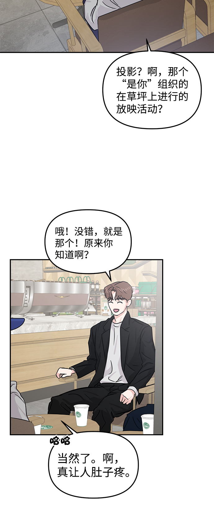 第17话77
