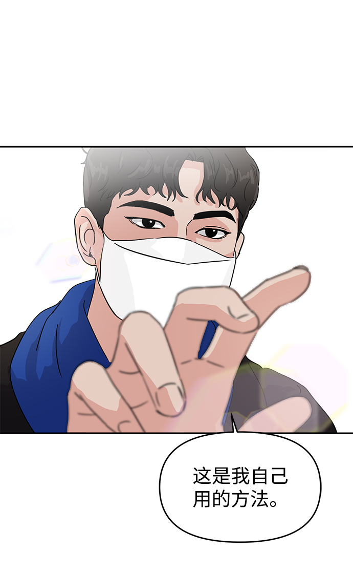 第1话68
