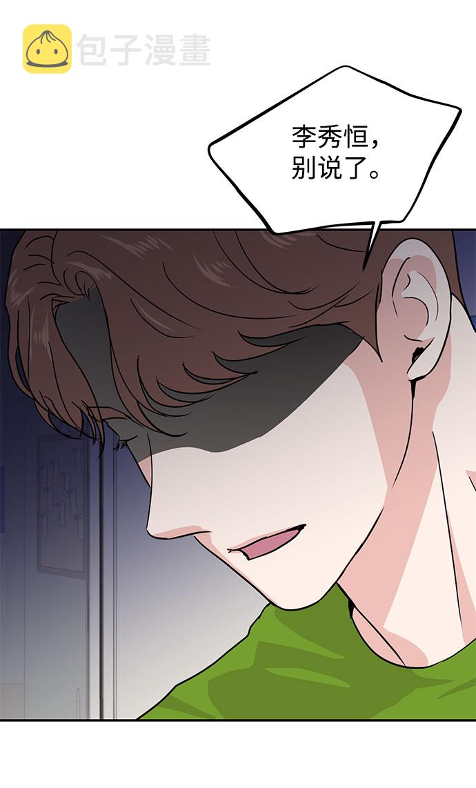 第13话65