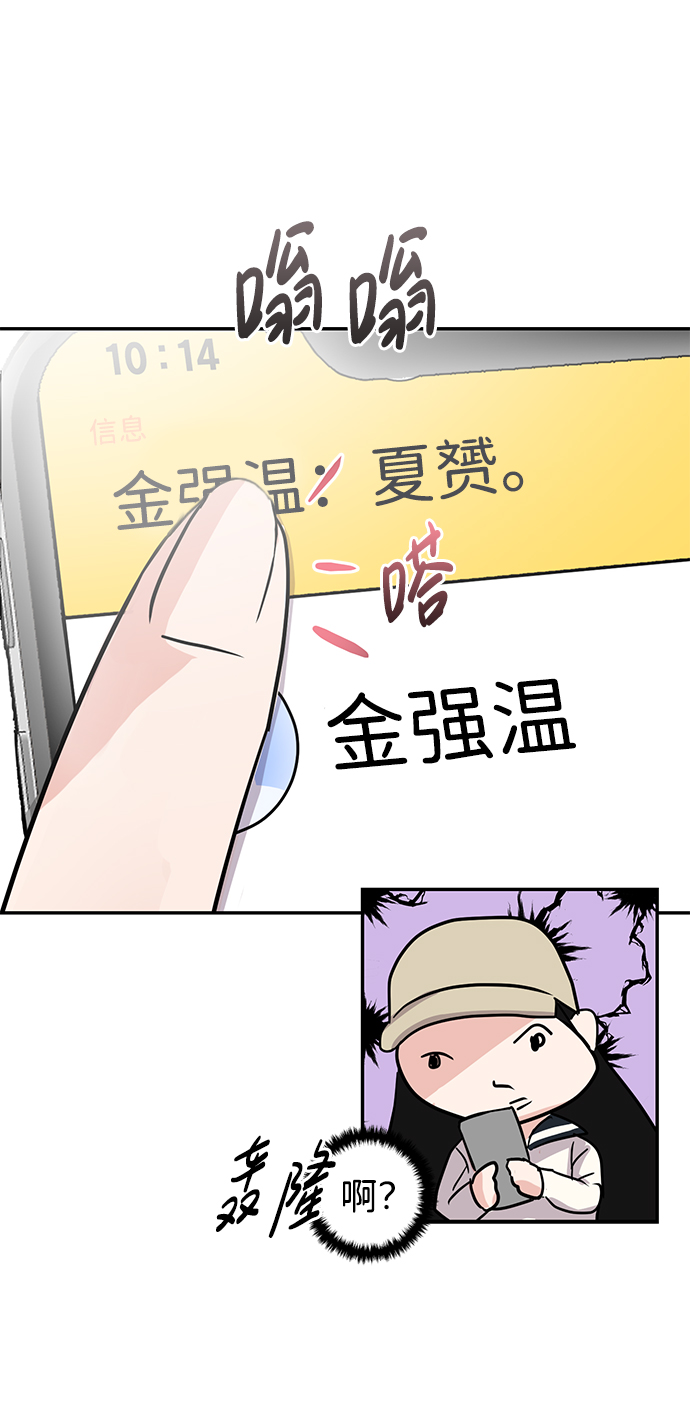第5话74