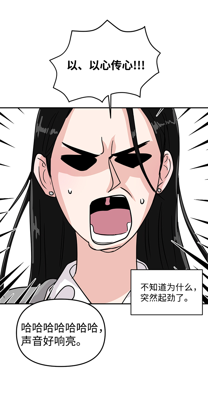 第7话10
