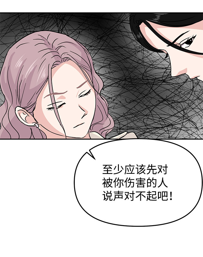 第14话31