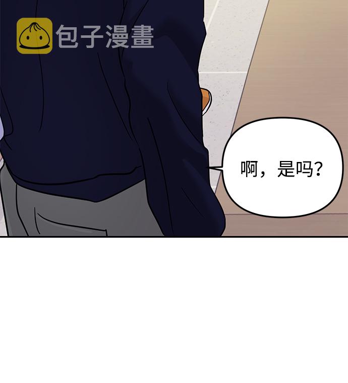 第19话6