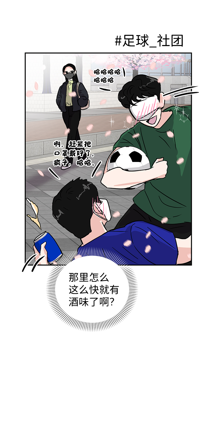第5话8