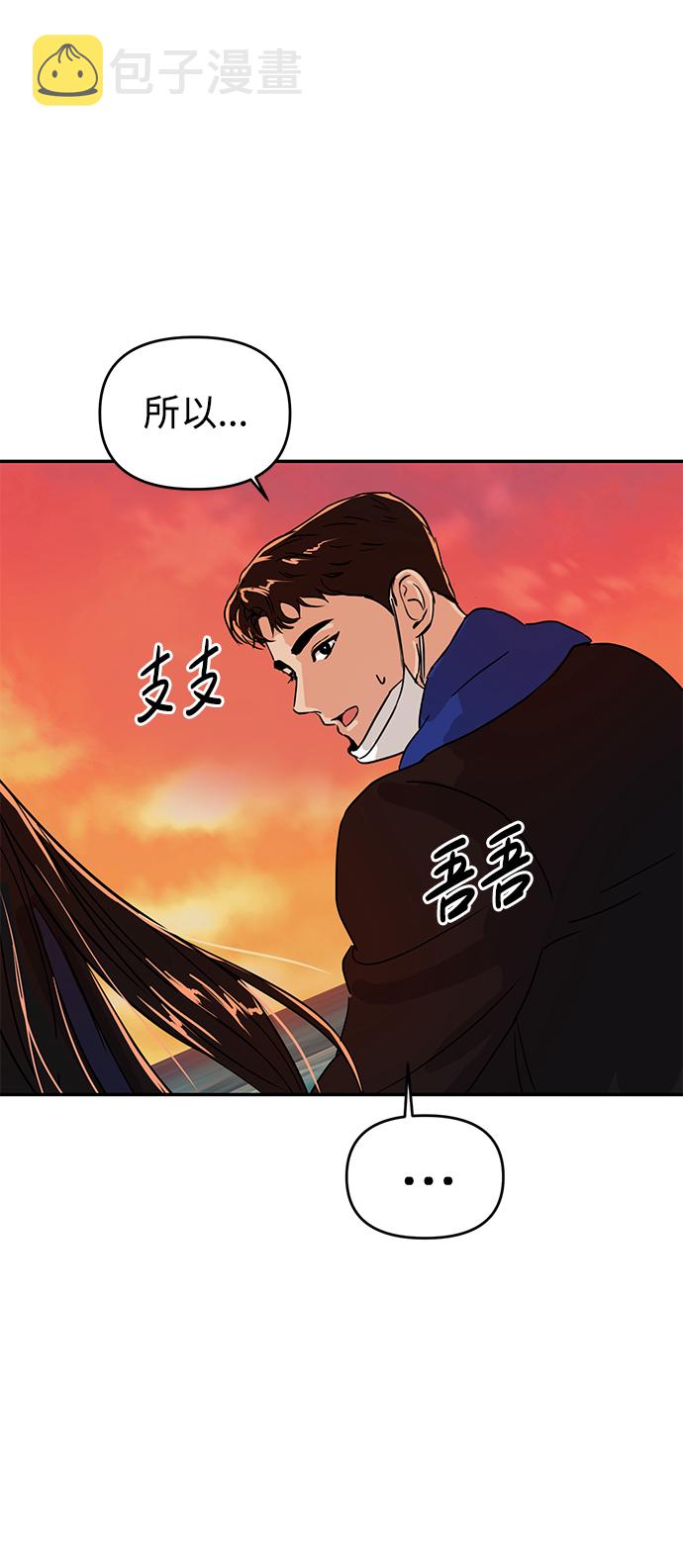 第3话52