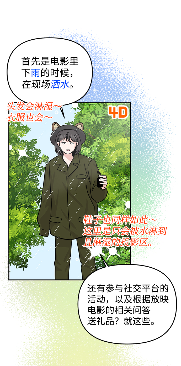 第11话60