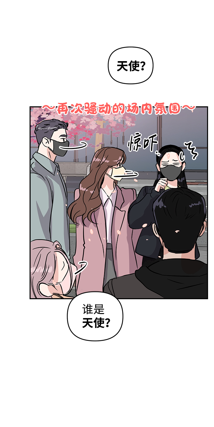 第4话45