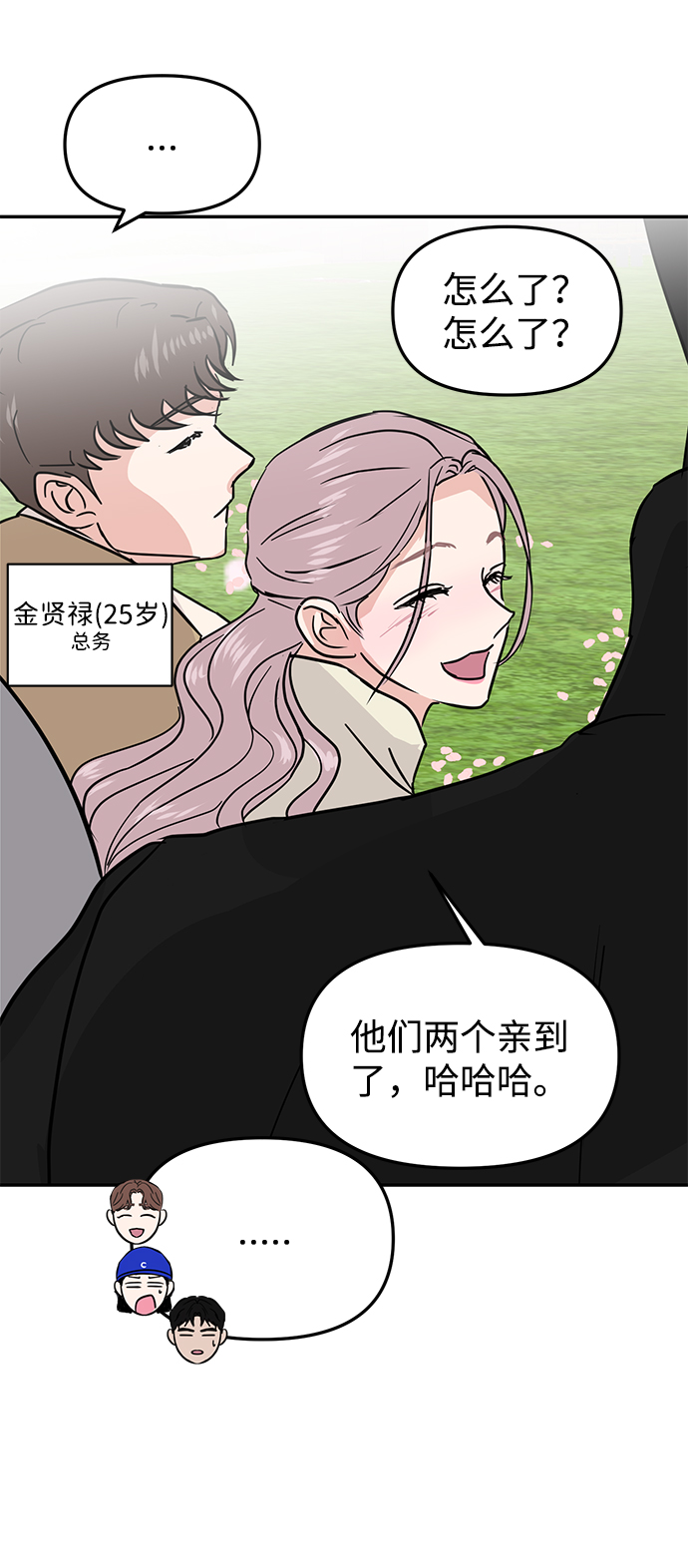 第9话66