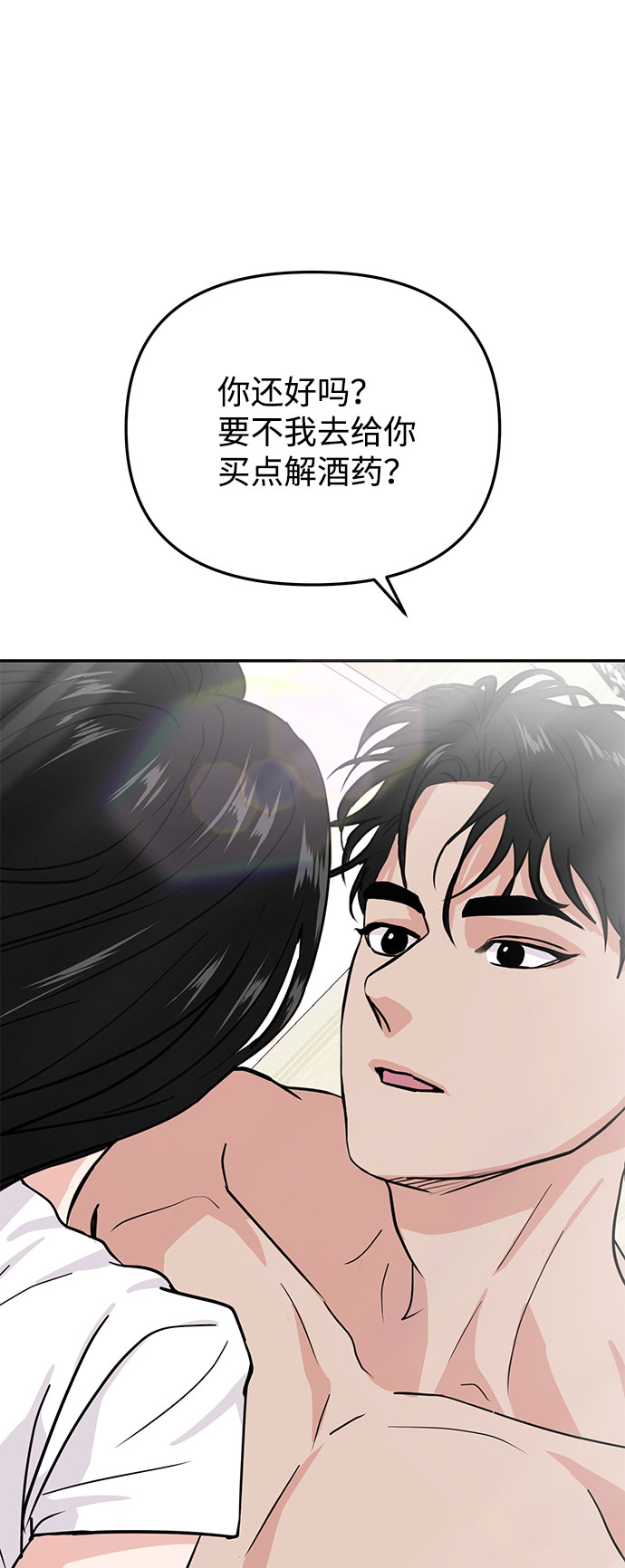 第17话1