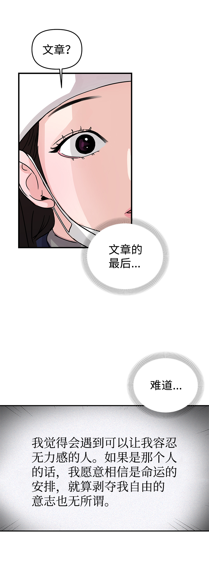 第3话61