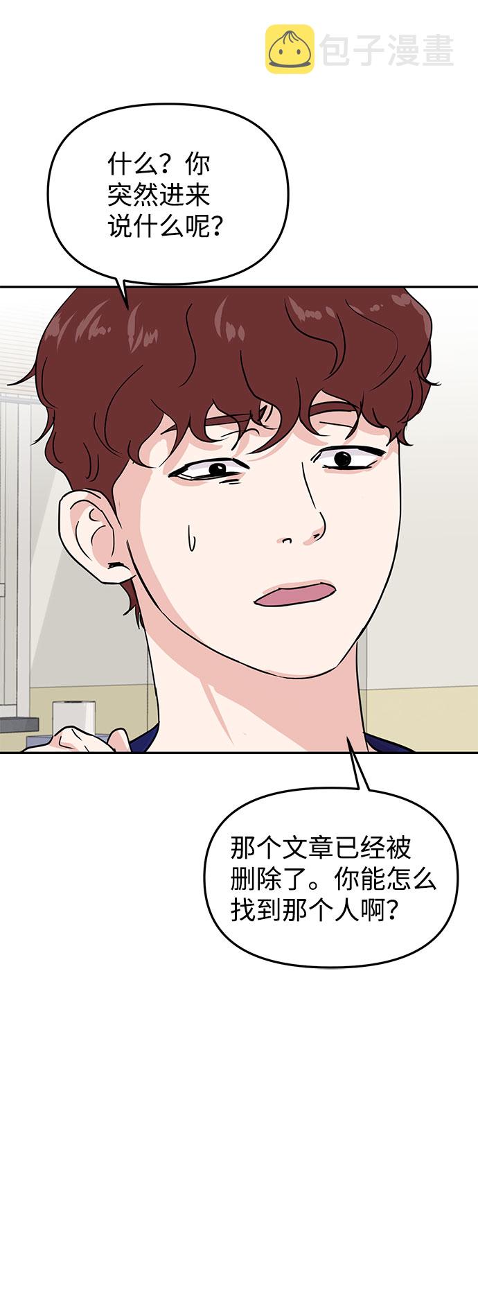 第13话71