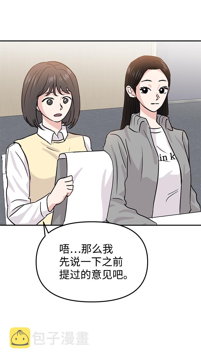第11话59