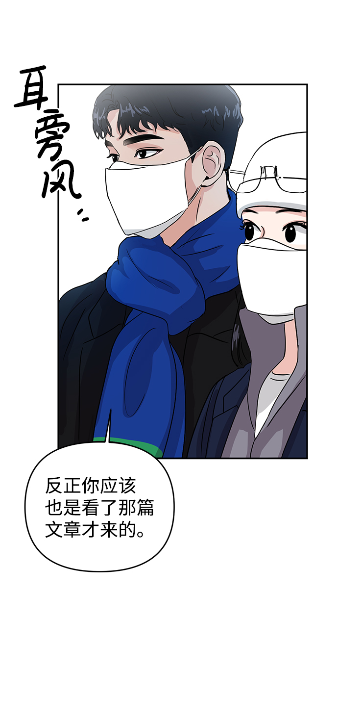 第2话83