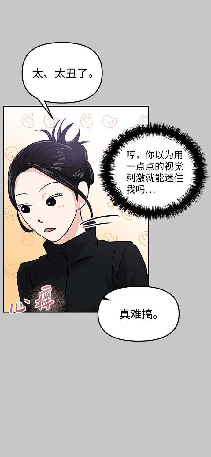 第10话40