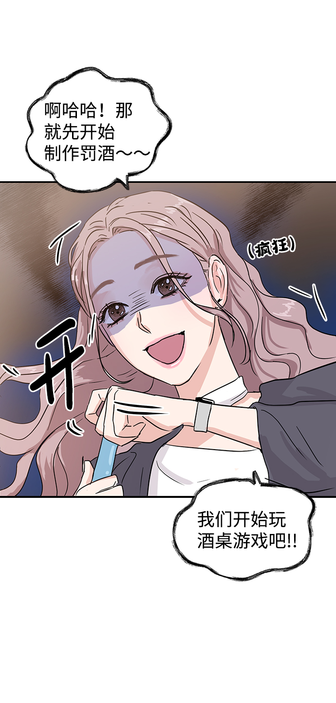 第7话7