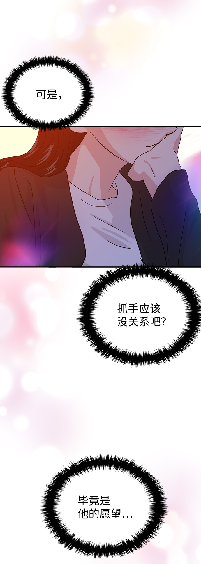 第15话84