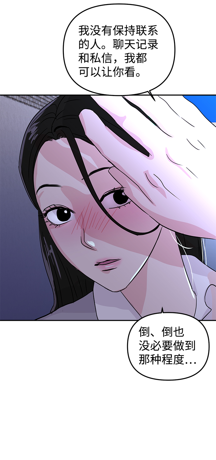 第7话87